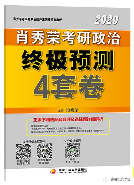 澳门一码一肖一待一中四-公证解答解释落实