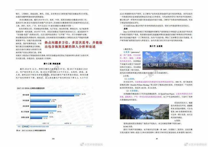 2025-2024正版资料免费公开-民主解答解释落实