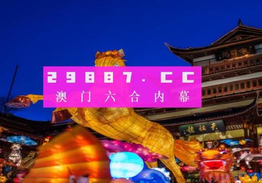 澳门一码一码100准确-2039年解答解释落实