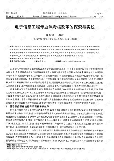 广东省考申论，探索与实践的完美结合