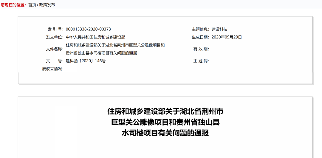 回迁楼与房产证的缺失，探究其背后的原因与影响